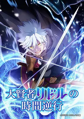 桃色电影短剧《纸片恋人》封面