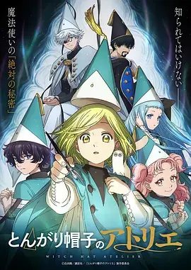 桃色电影动漫《落日邮局》封面
