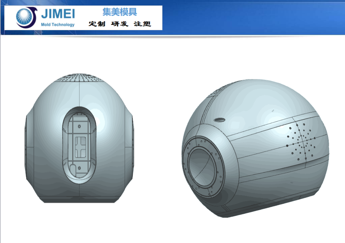 集美模具大型塑膠模具